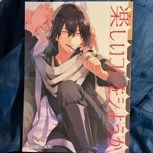 All Might x Aizawa Shouta Yaoi Manga Doujinshi Tanoshii Koto wo Shiyouuka